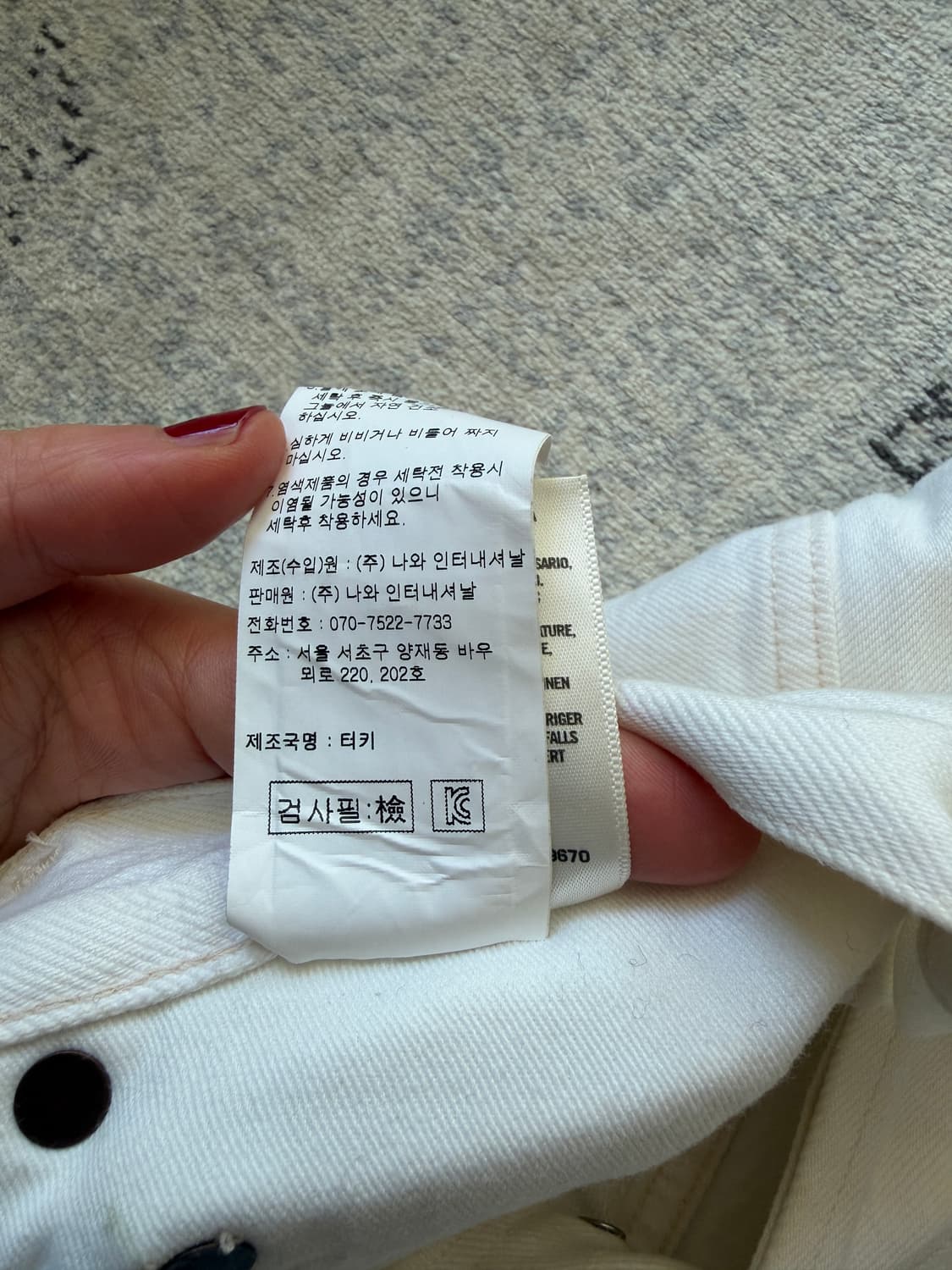 Agolde white straight denim 에이골디 화이트 데님  상품이미지5