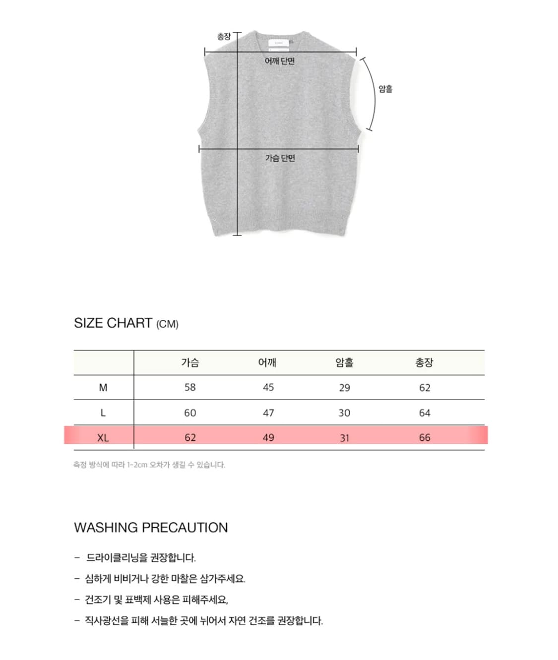 ​[새제품급]니티드 쉐기독 울100% 라운드 베스트(그레이/XL) 상품이미지3