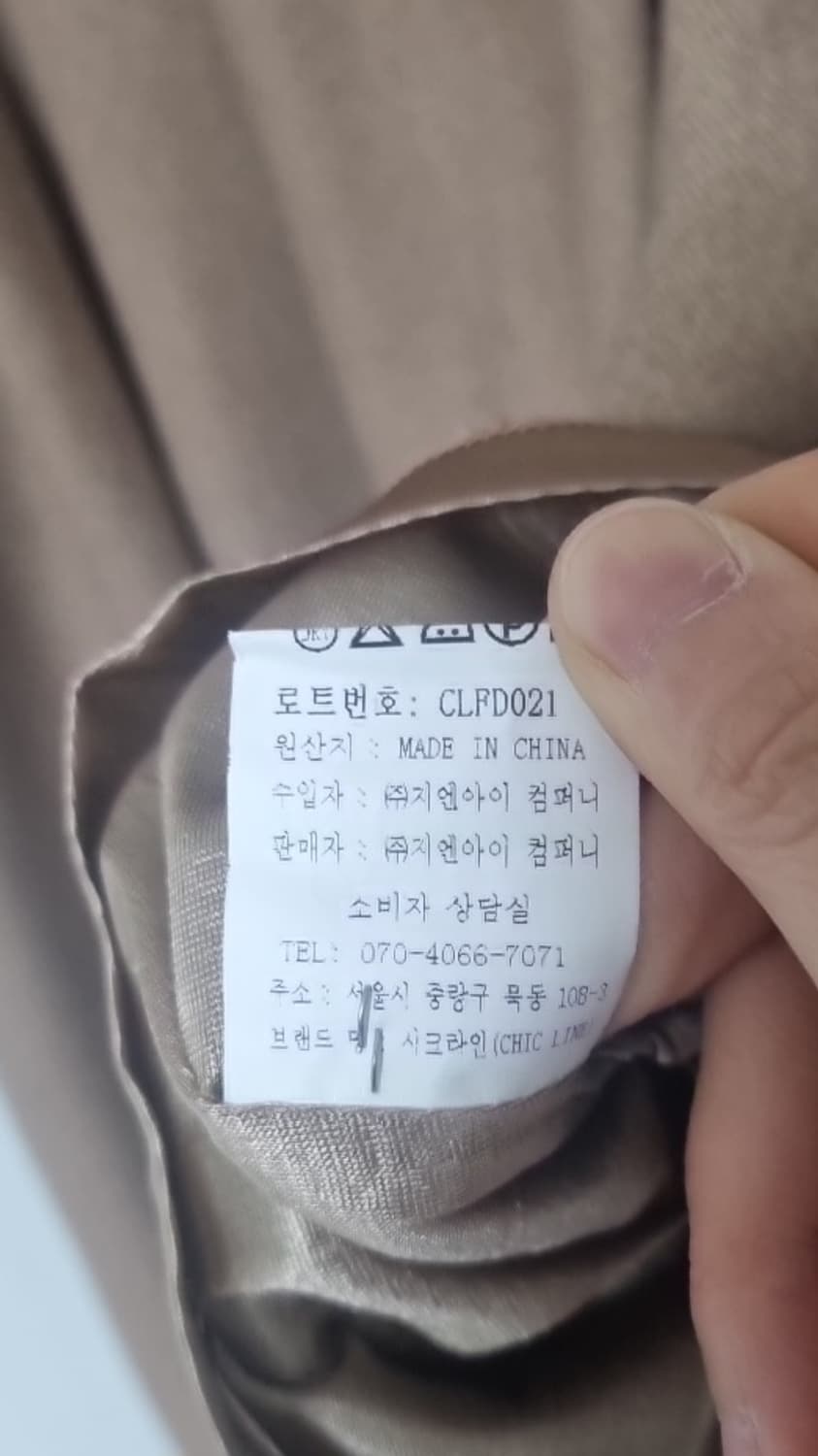 시크라인 베이지 원피스 S 하객룩 (드라이크리닝 완료) 상품이미지6