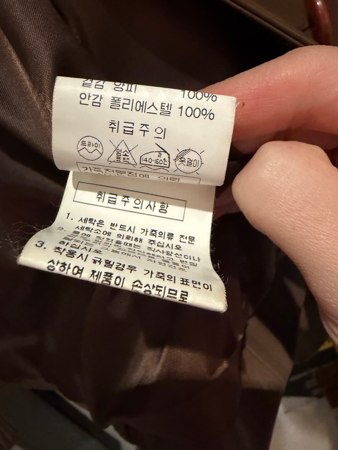 Razzio 양가죽 레더 셔츠자켓 상품이미지9