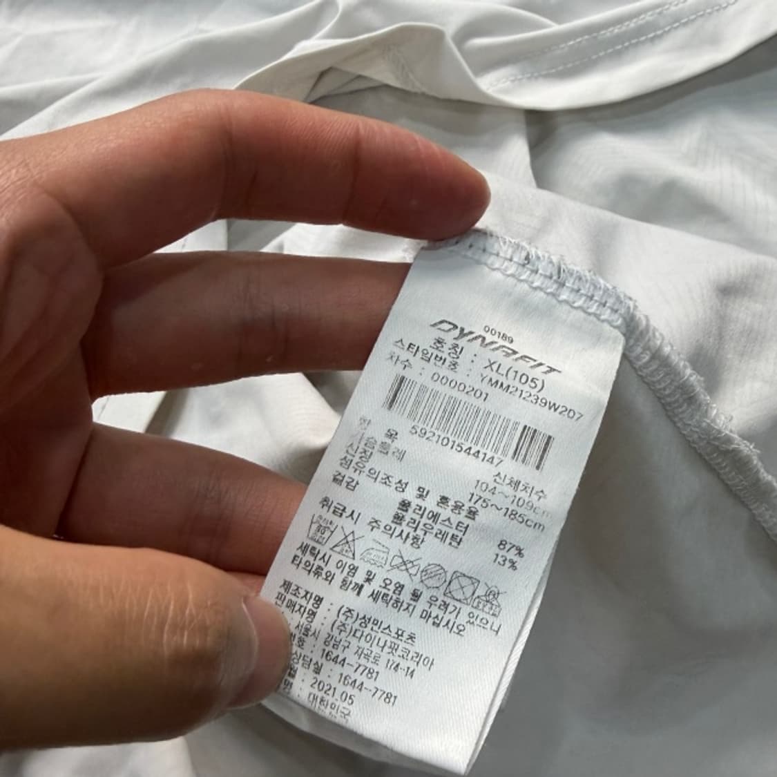 105 다이나핏 기능성 반팔티  상품이미지4
