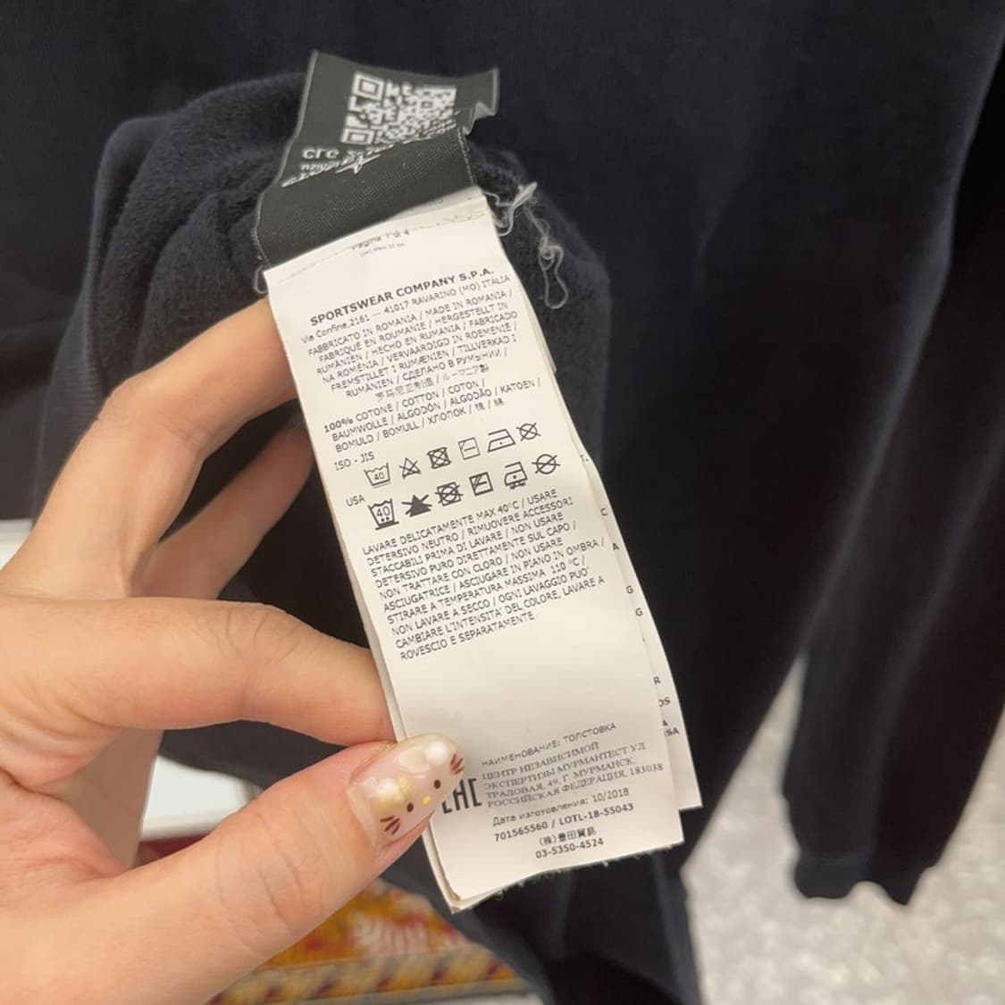 스톤아일랜드 정품 와펜 스웻셔츠 맨투맨 95 C06250 상품이미지5