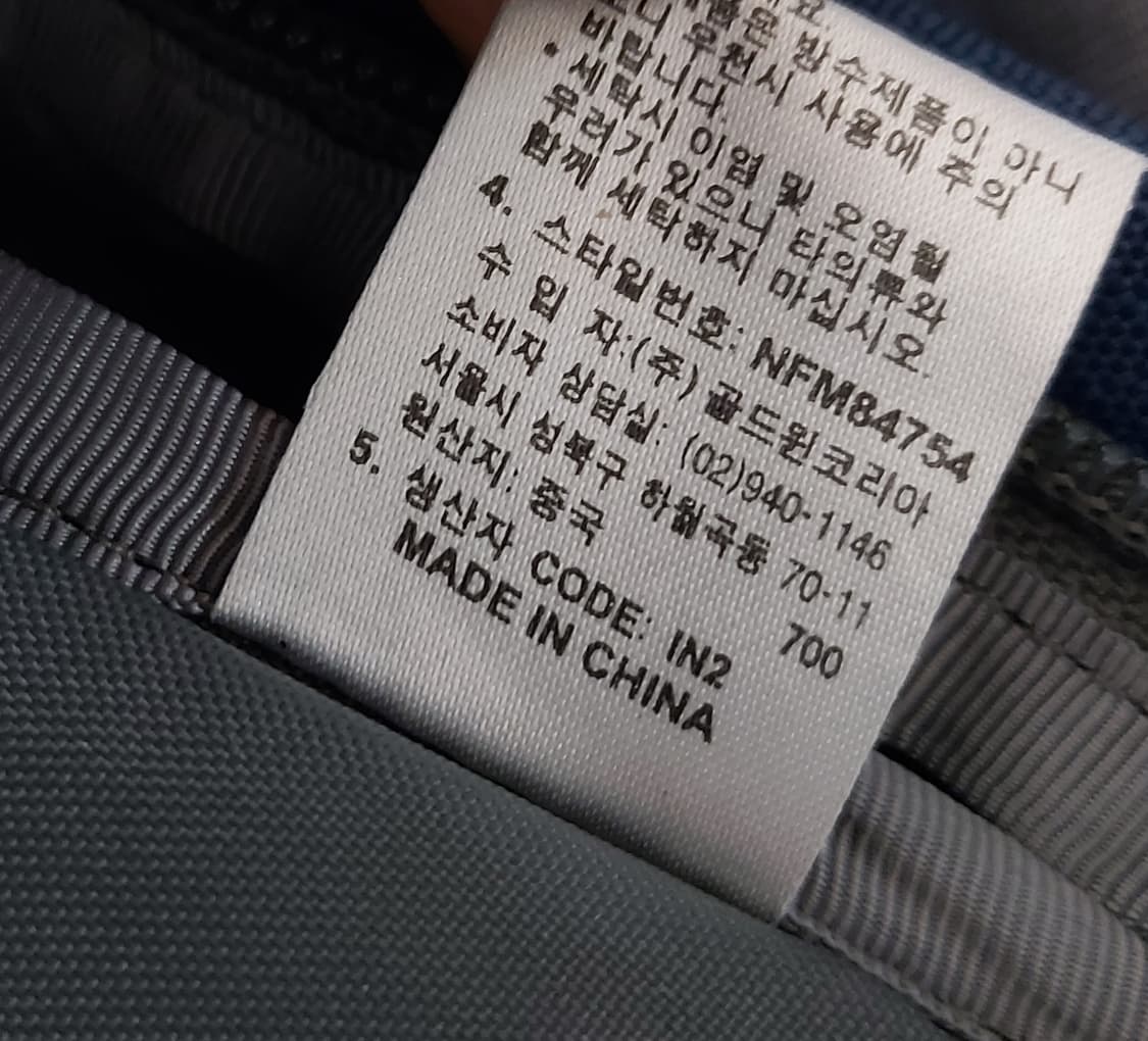 노스페이스 팬텀 등산배낭(28L)
 상품이미지8
