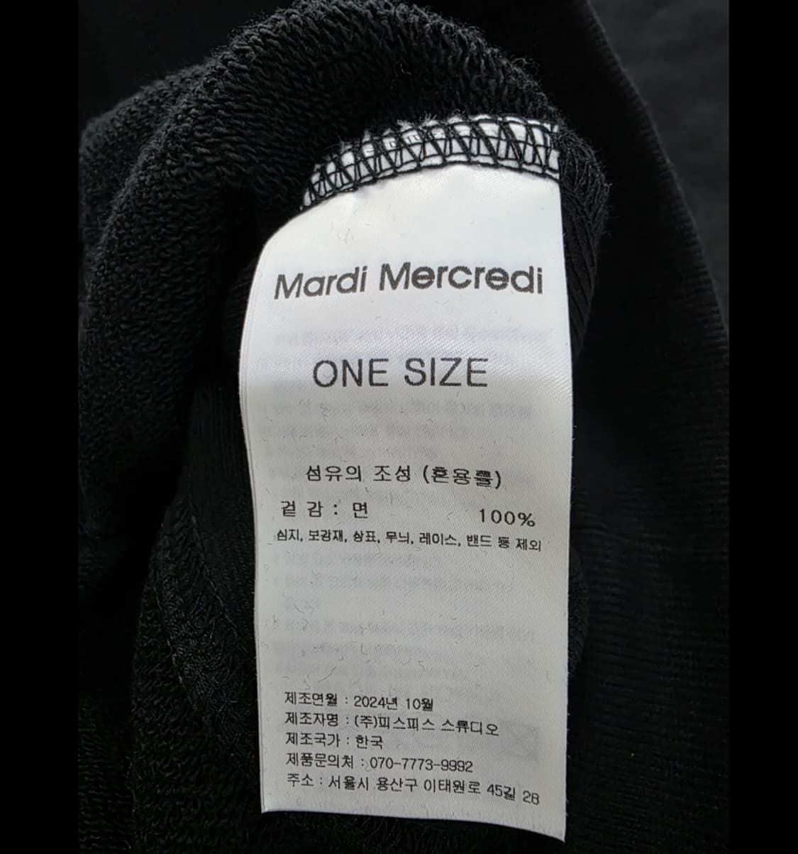 마르디 메크르디 블랙 맨투맨 상품이미지4