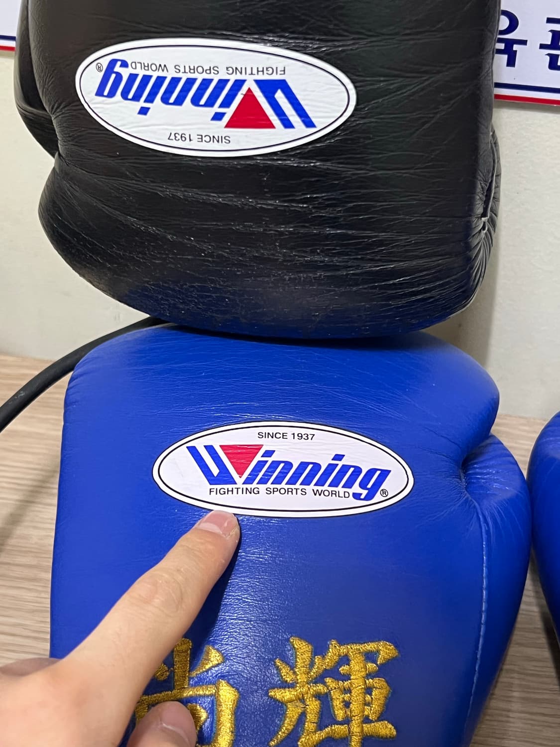 위닝글러브 12oz 상품이미지2