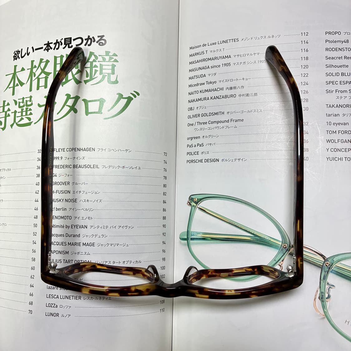 角矢甚治郎作 카도야 진지로 사쿠 톨토이즈 일본 장인 셀룰로이드 안경 상품이미지9