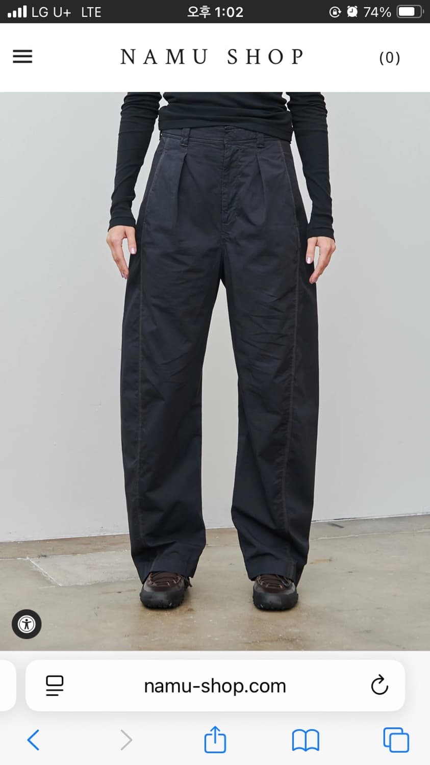 르메르 멀티 스티치 트위스트 팬츠 상품이미지1