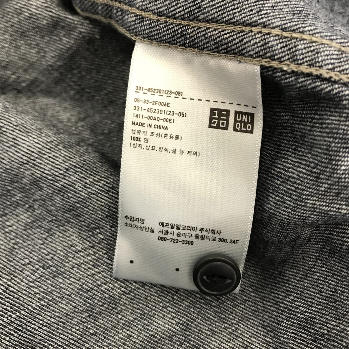 유니클로 데님 워크셔츠 진청[L] 상품이미지6
