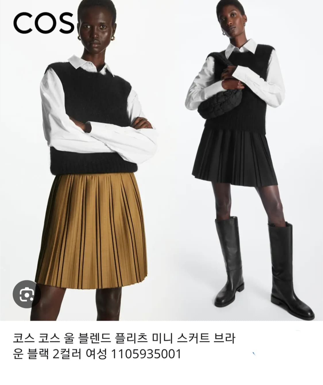 (새상품급) COS 코스 울 블랜드 플리츠 미니 스커트 / 여 34 블랙 상품이미지2