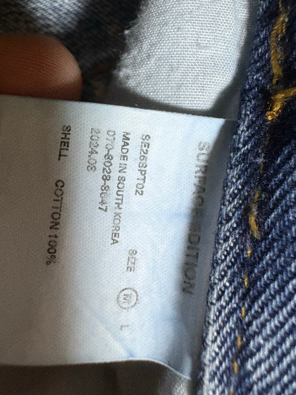 Surface edition 디스트로이드진 상품이미지5