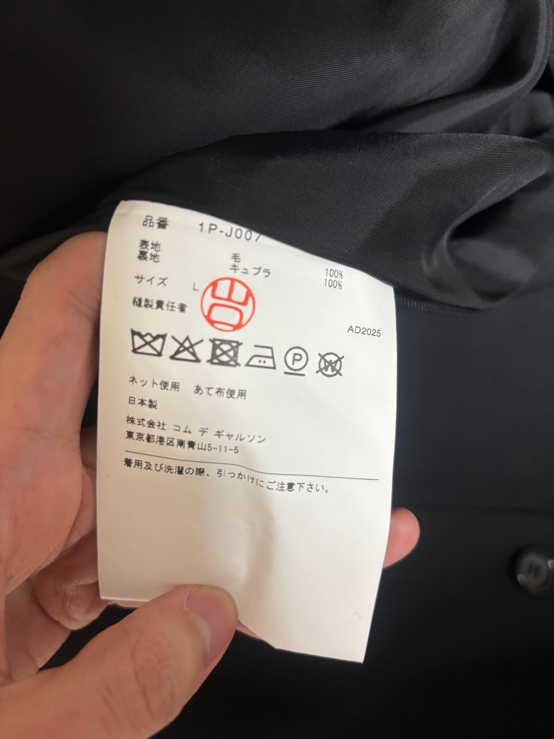 25AWBlack comme des Garcons 후디자켓 상품이미지5