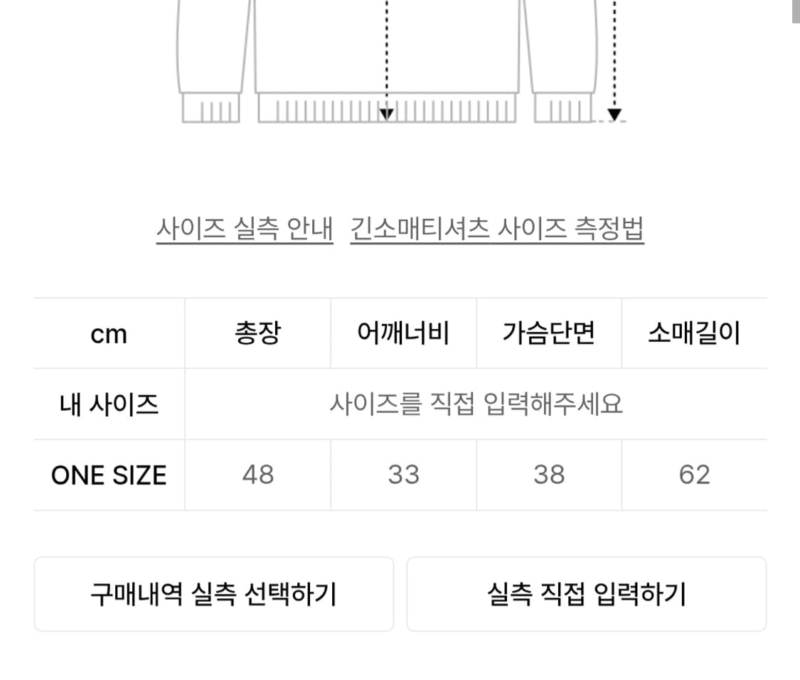 세릭 컷아웃 긴팔티 상품이미지5