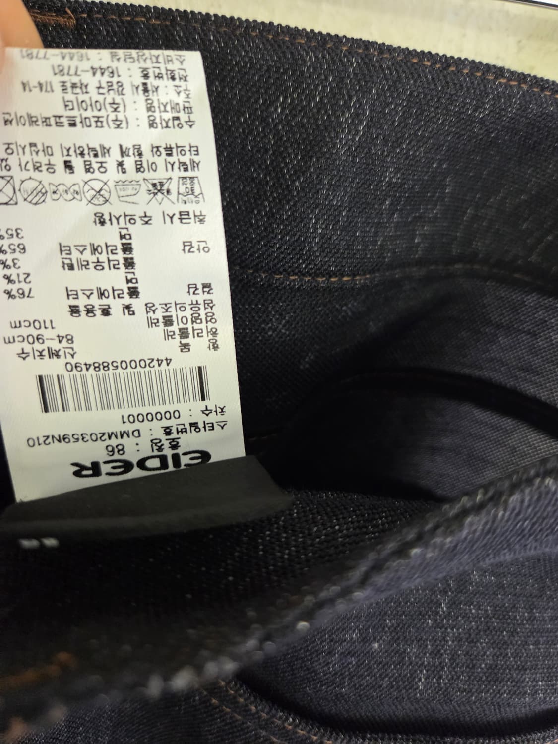 아이더  팬츠 33 상품이미지7