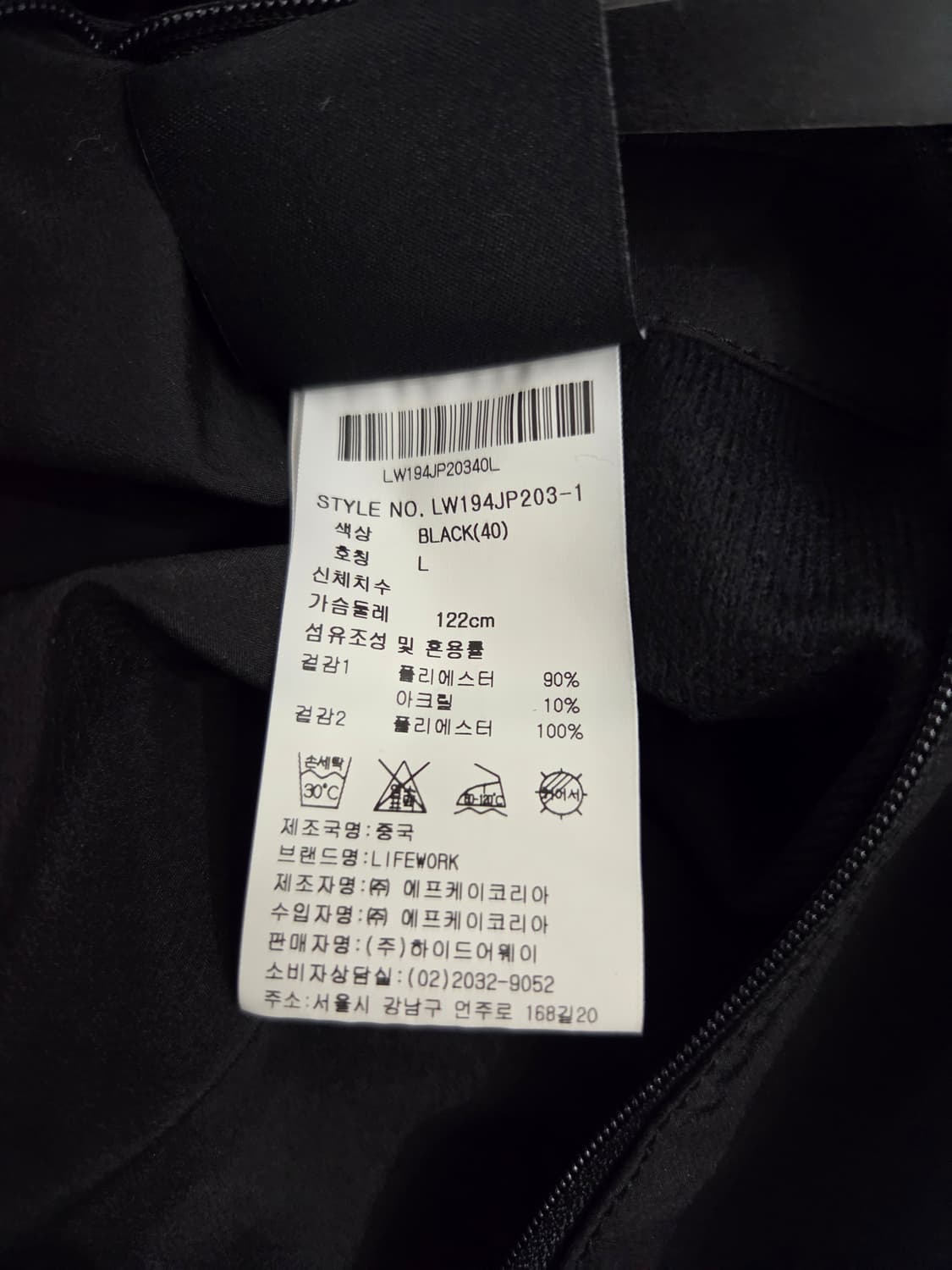 라이프워크 리버시블 쉐르파 버블링 후리스 후드자켓_L 상품이미지8