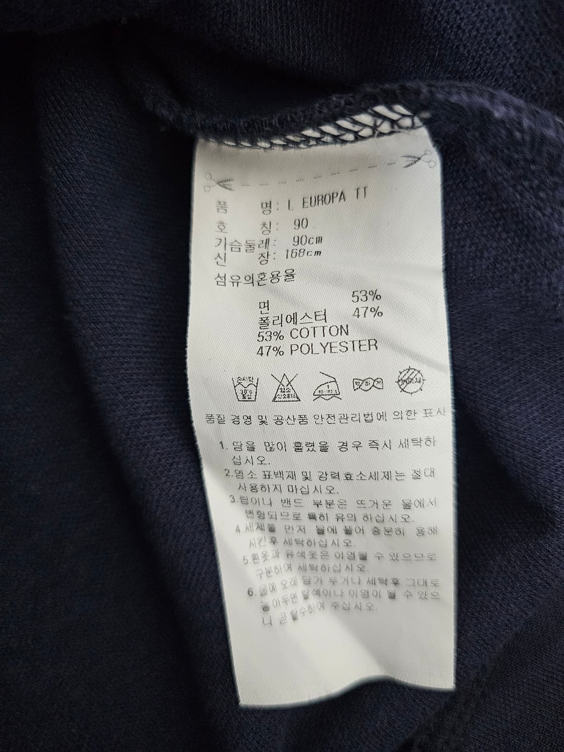 아디다스 유로파 트랙탑져지 90 상품이미지4