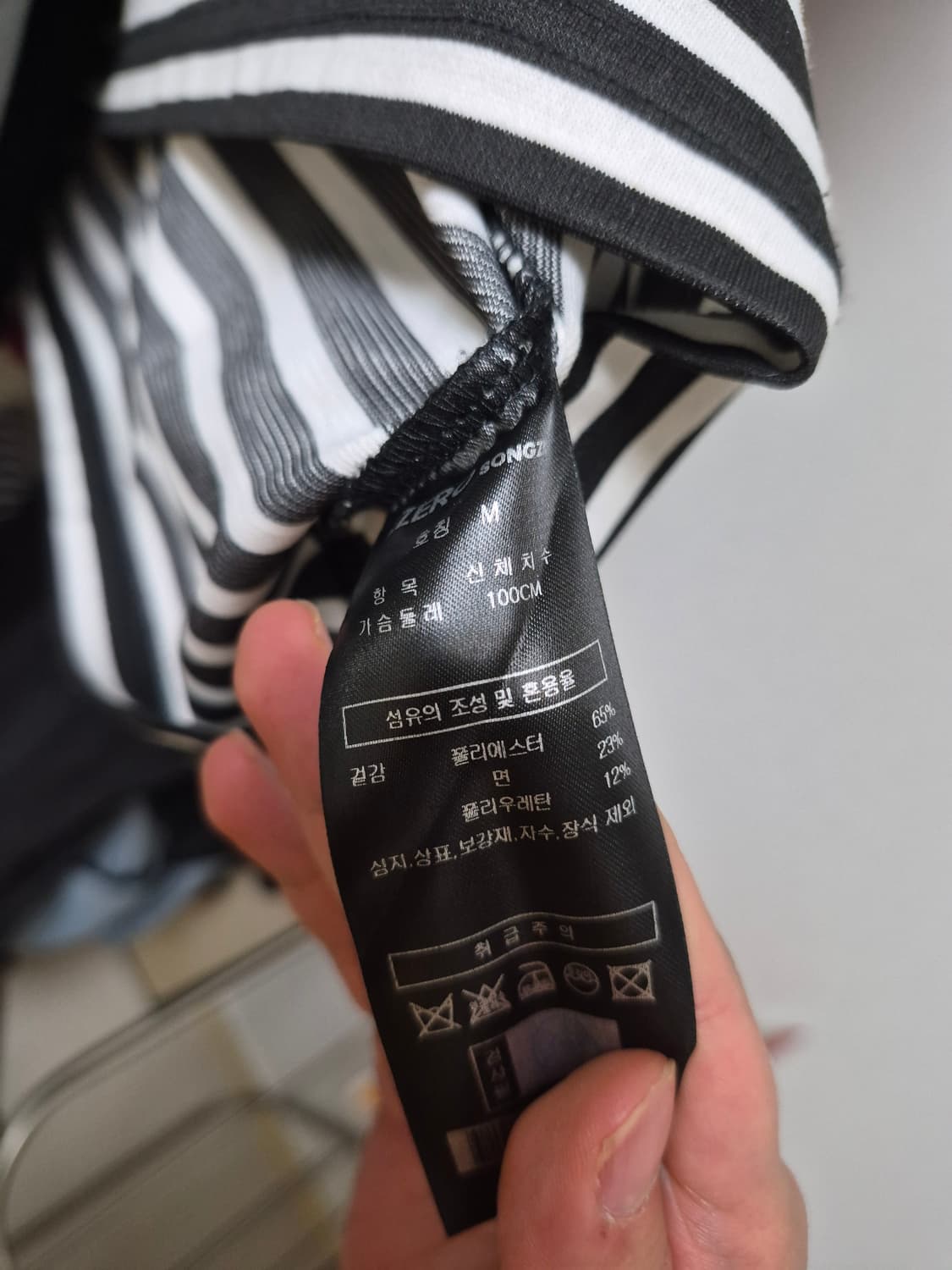 송지오지제로 롱슬리브 긴팔티 상품이미지4