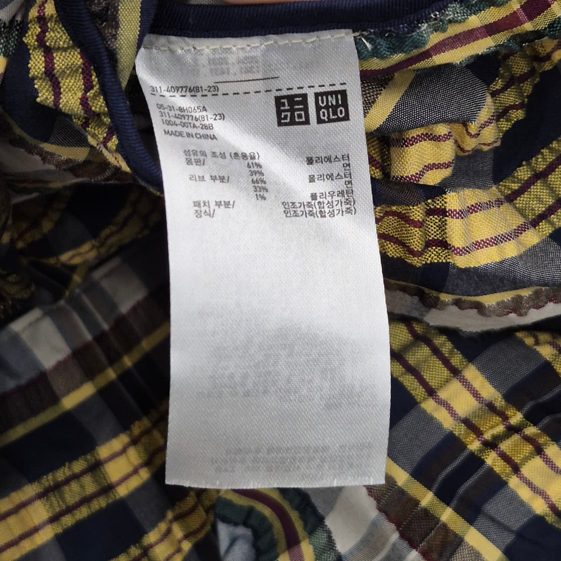 유니클로 JW앤더슨 시어서커 체크 블루종 M 상품이미지4