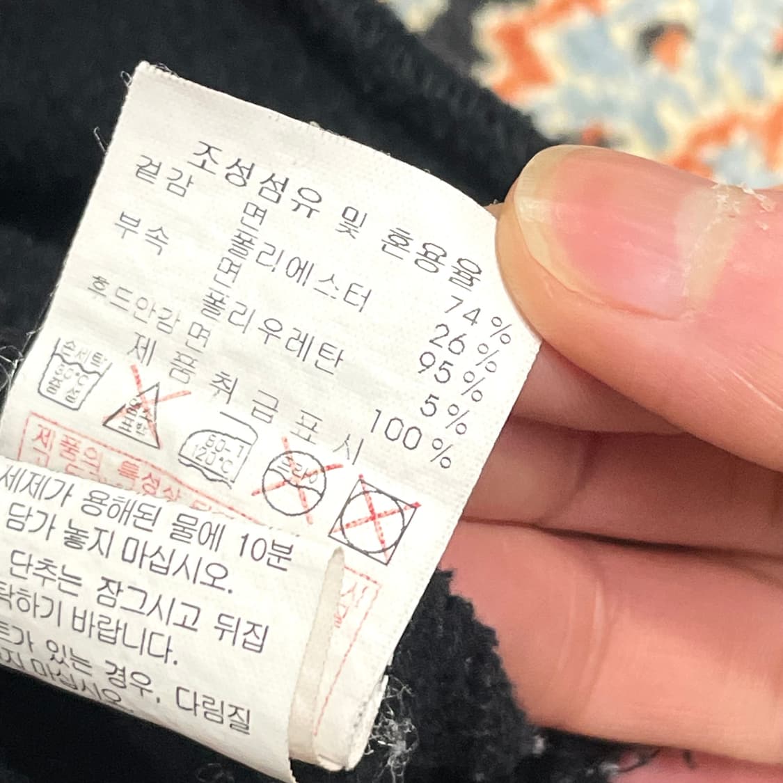 MLB 자수 로고 블랙 기모 후드티셔츠 남성105 상품이미지6