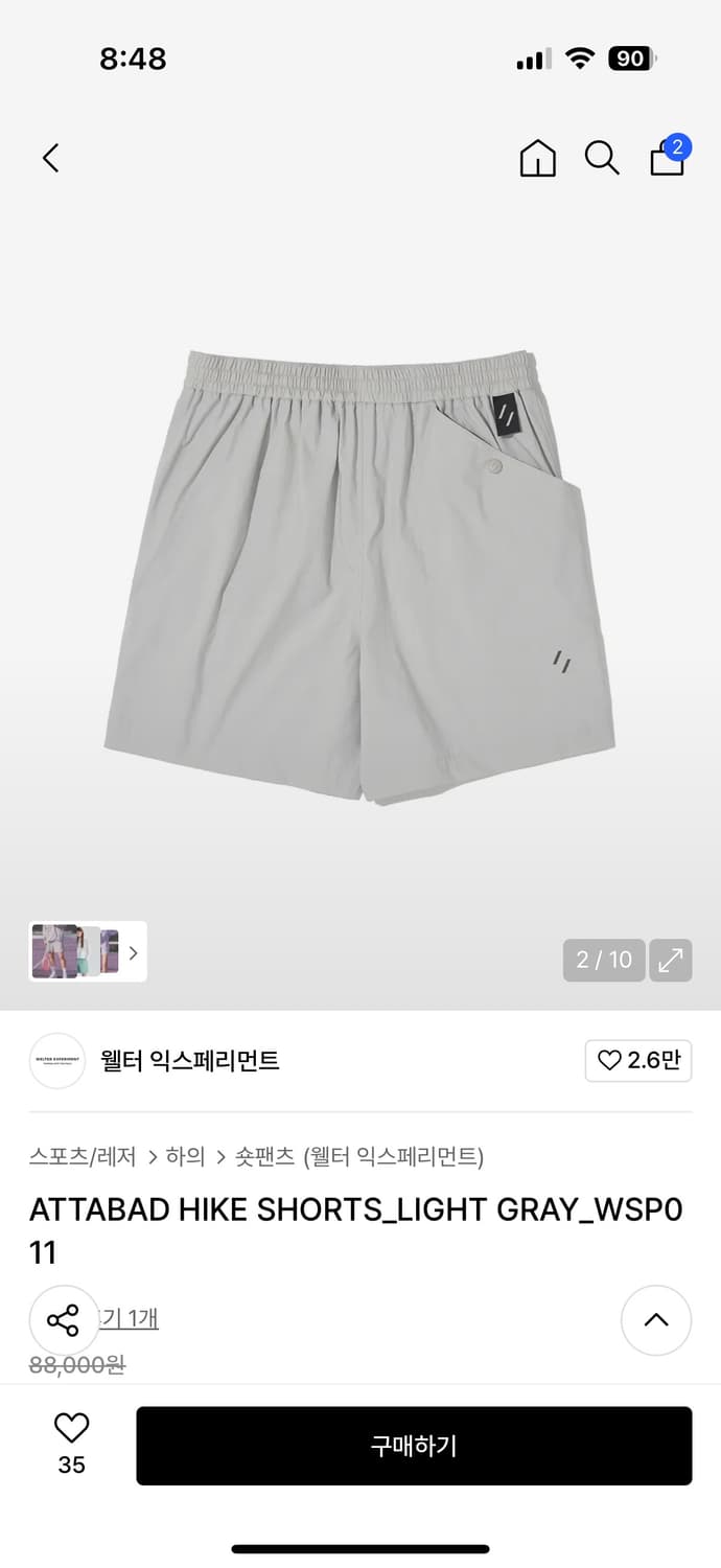 웰터익스페리먼트 하의 상품이미지1