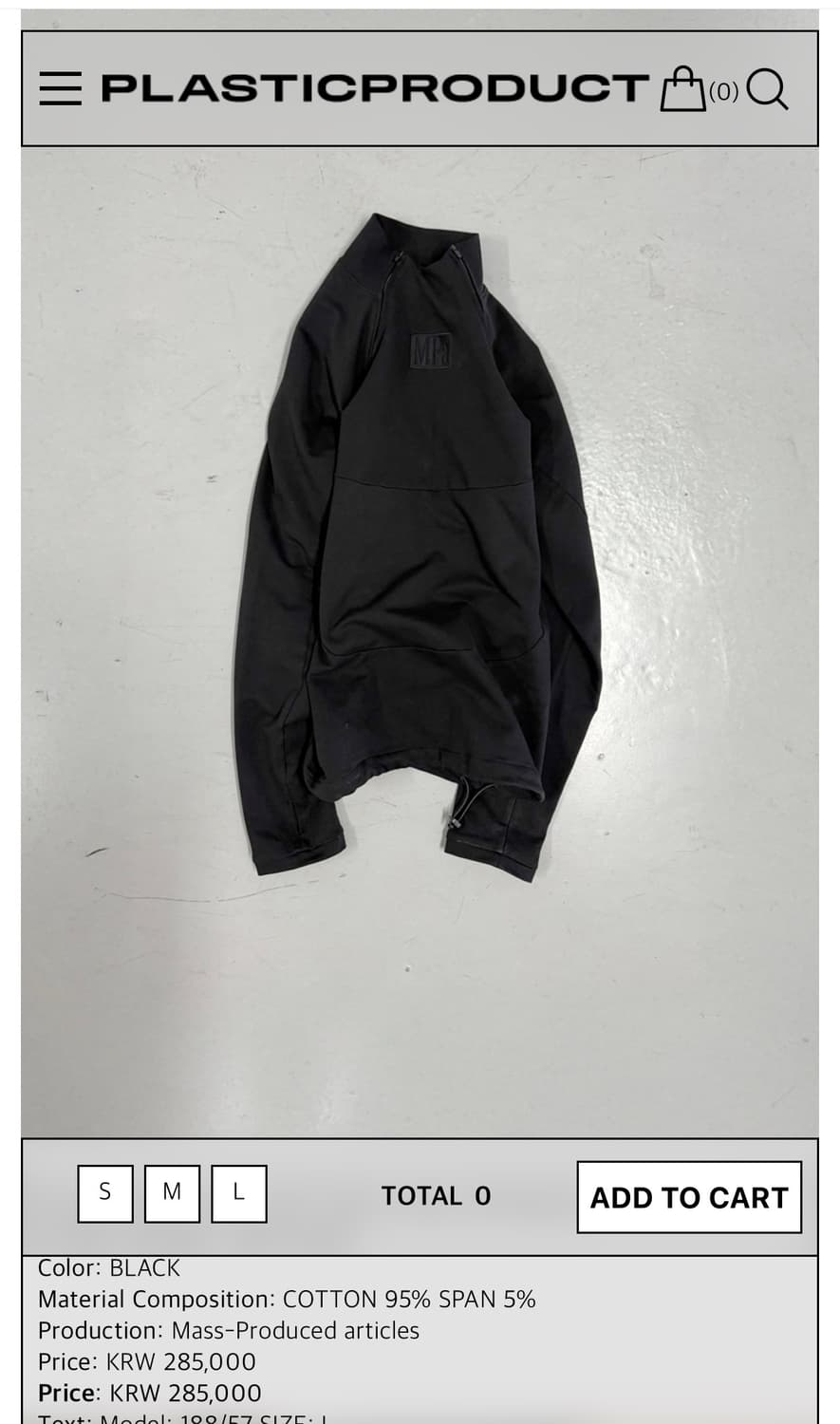 플라스틱프로덕트 하프 집업 상품이미지1