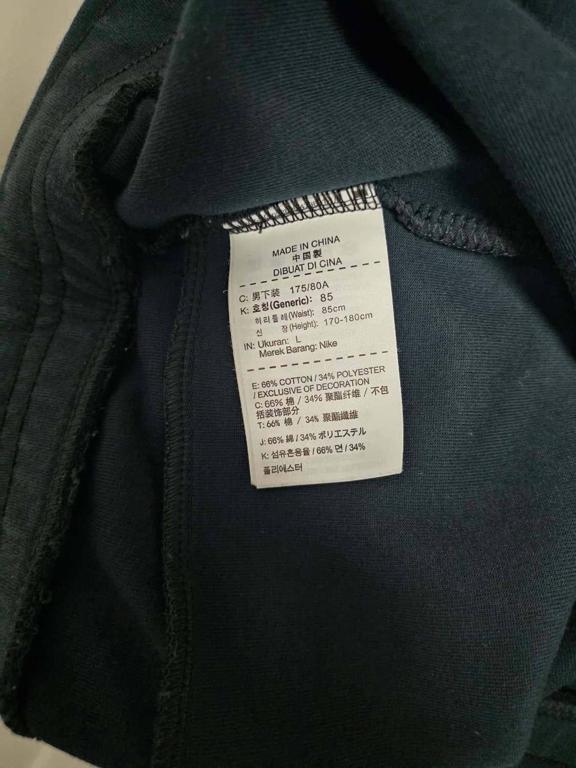 나이키 반바지 L 상품이미지5