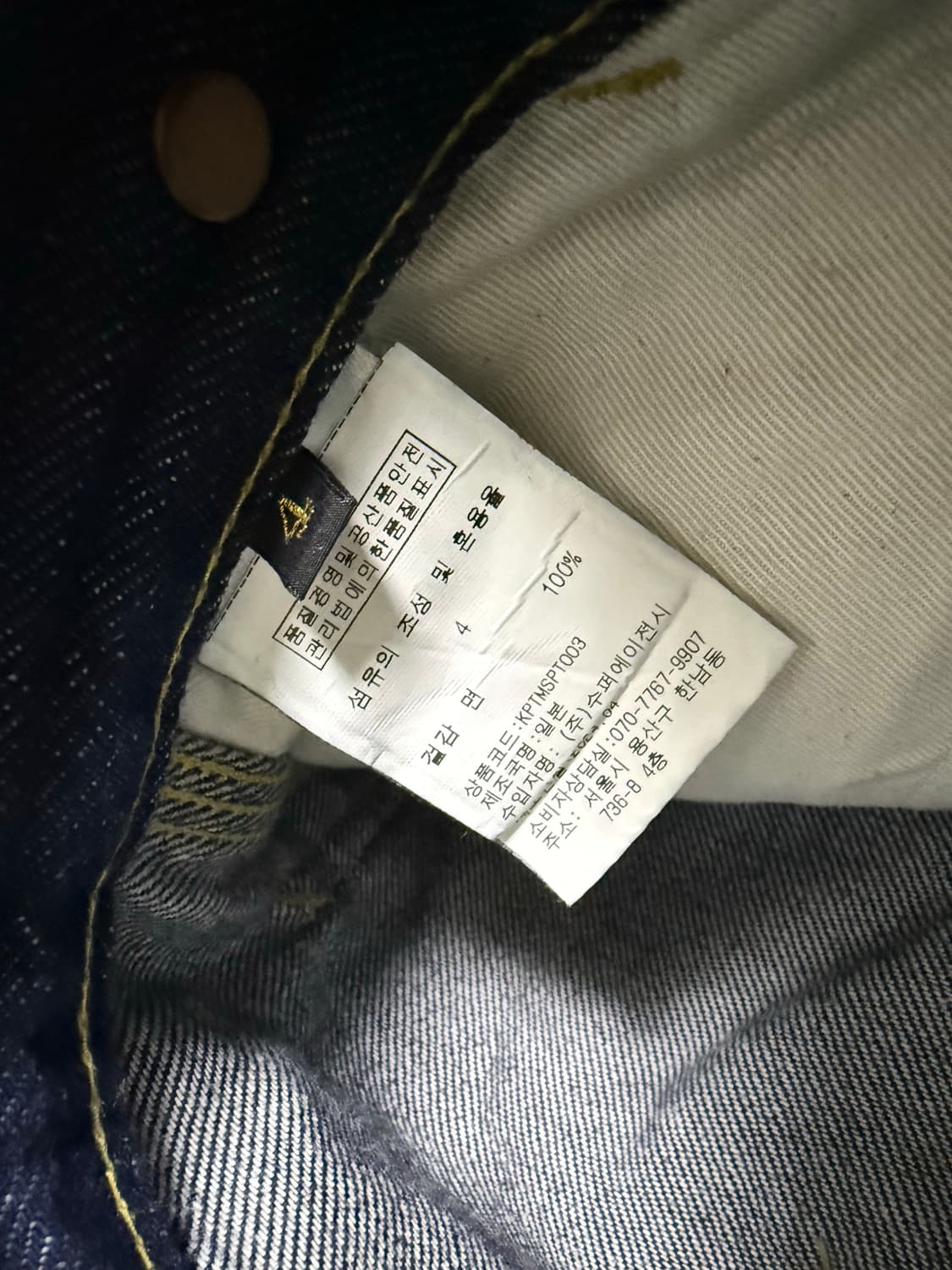 캐피탈 11.5온즈 데님 럼버 팬츠 인디고 4사이즈 상품이미지6