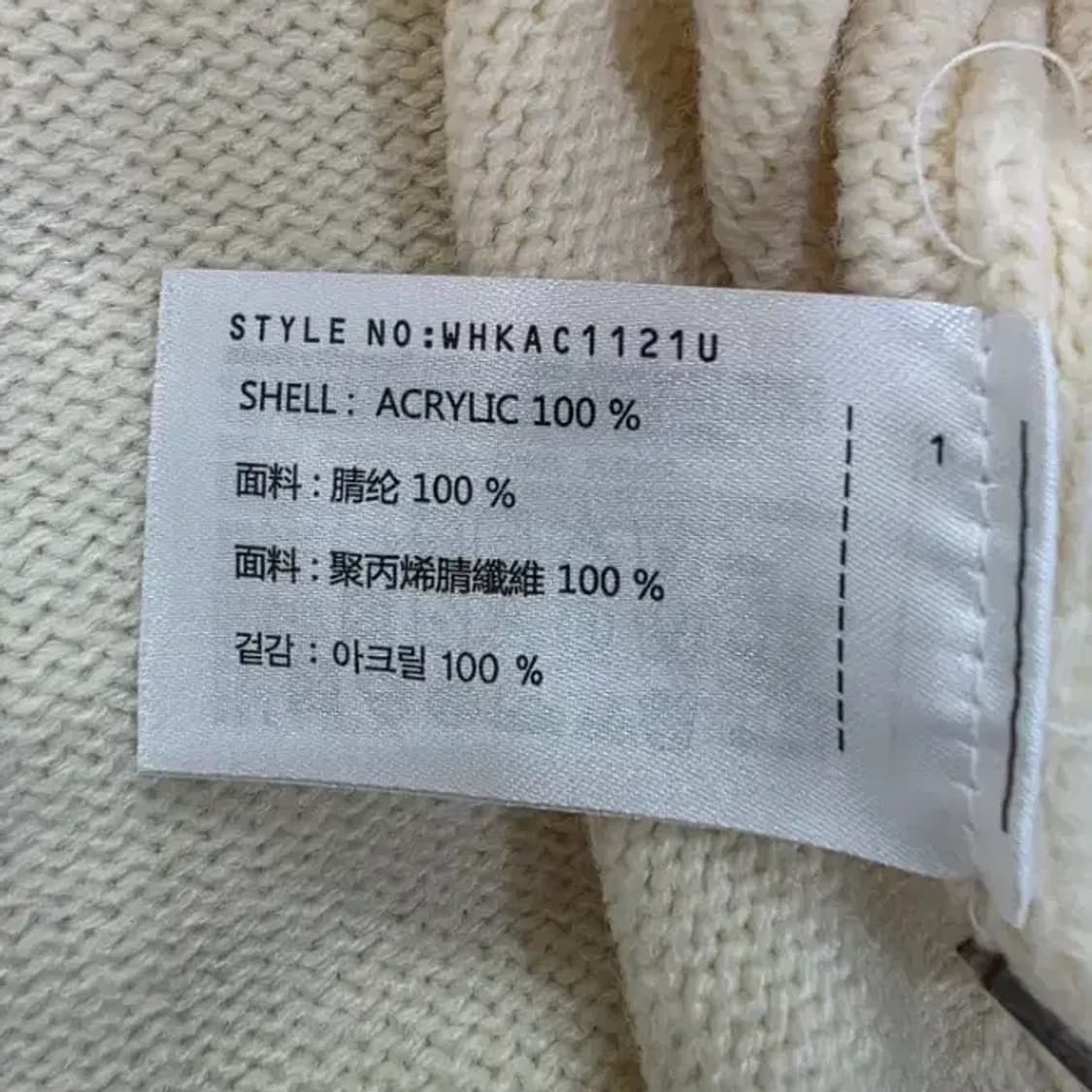 골든베어 곰돌이 오버핏 니트 아이보리 95 상품이미지6