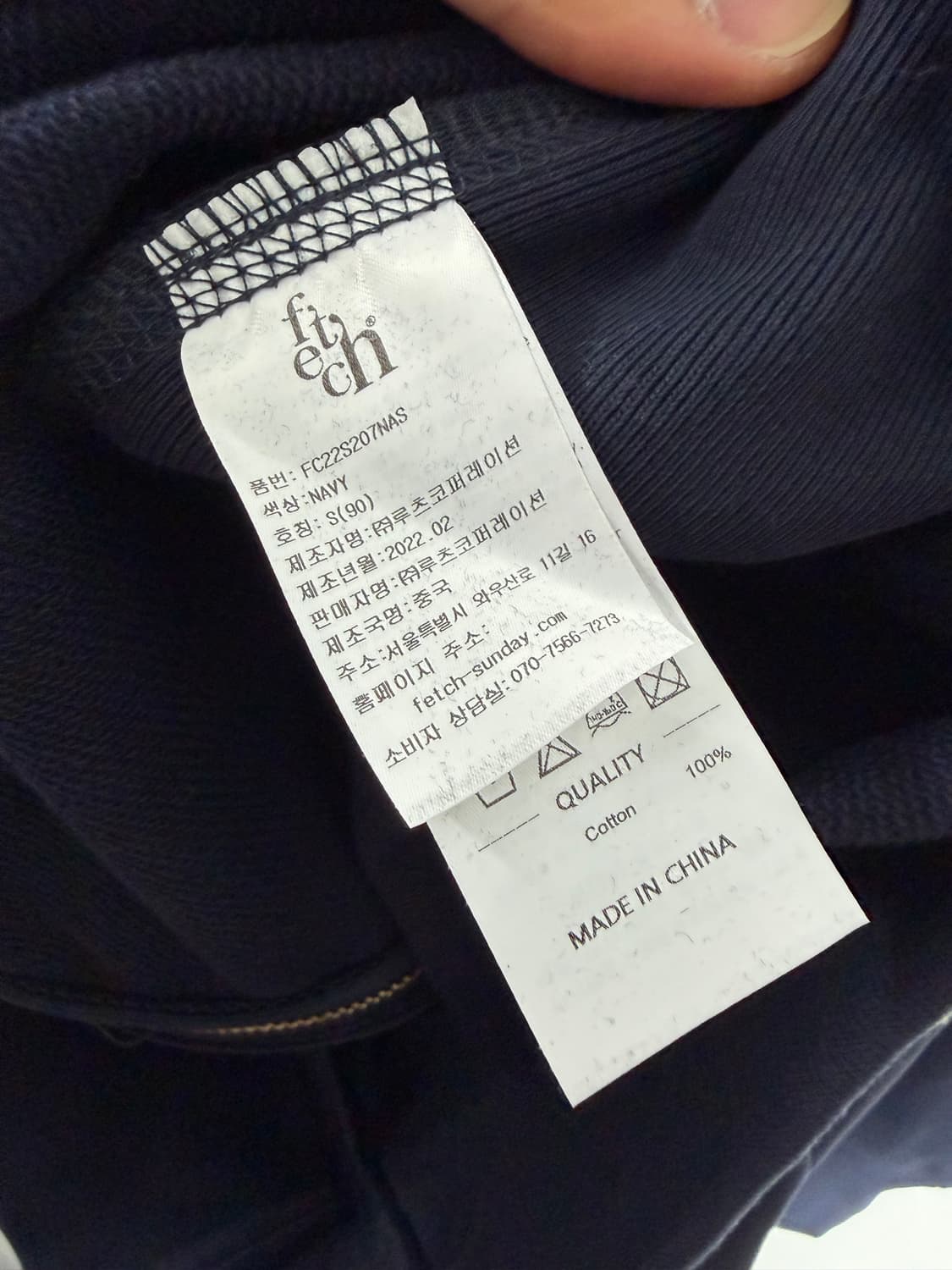 페치선데이 후드집업 패치선데이 상품이미지3