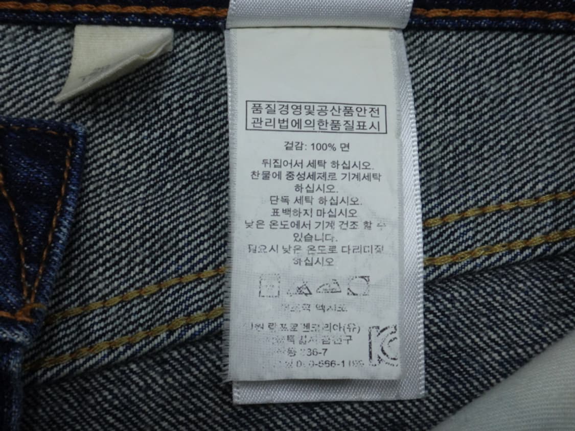 (29-30) 데님앤서플라이 남성용 슬림핏 데님 팬츠 상품이미지10