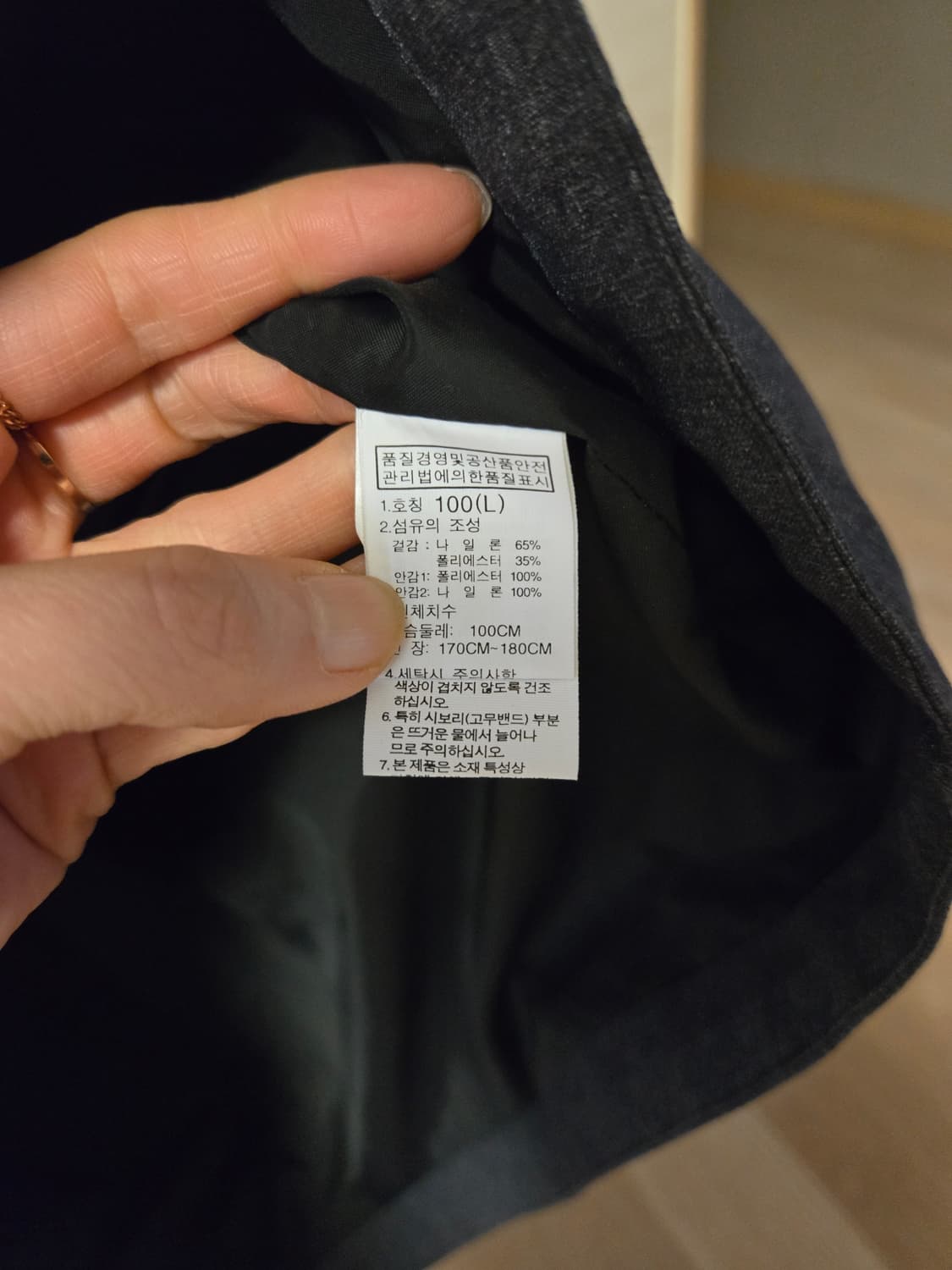 [100] 노스페이스 하이벤트 남성 자켓 상품이미지8