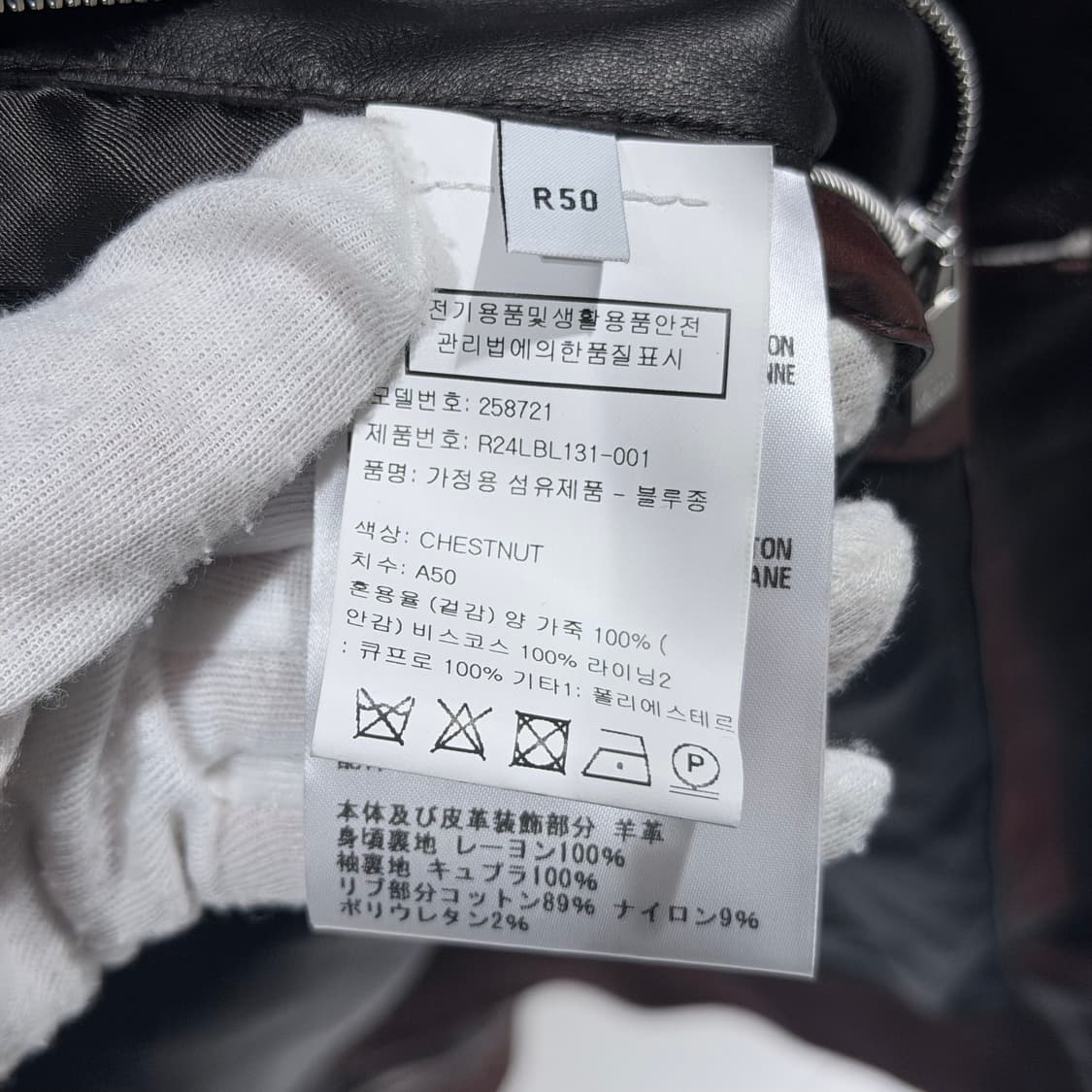 (A/50) / 벨루티 파티나 레더 자켓 브라운 상품이미지8