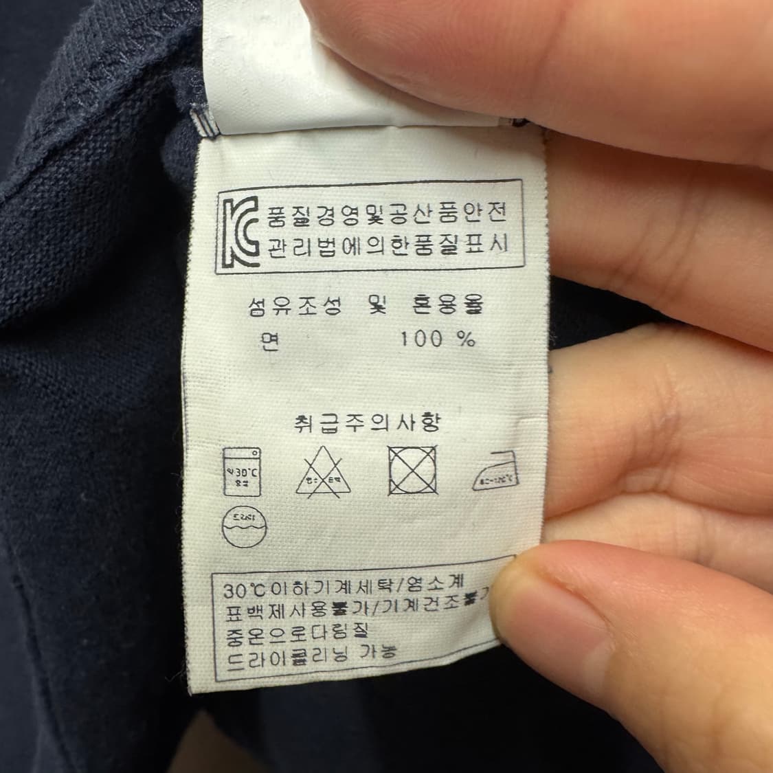 세인트제임스 긴팔티셔츠  상품이미지4