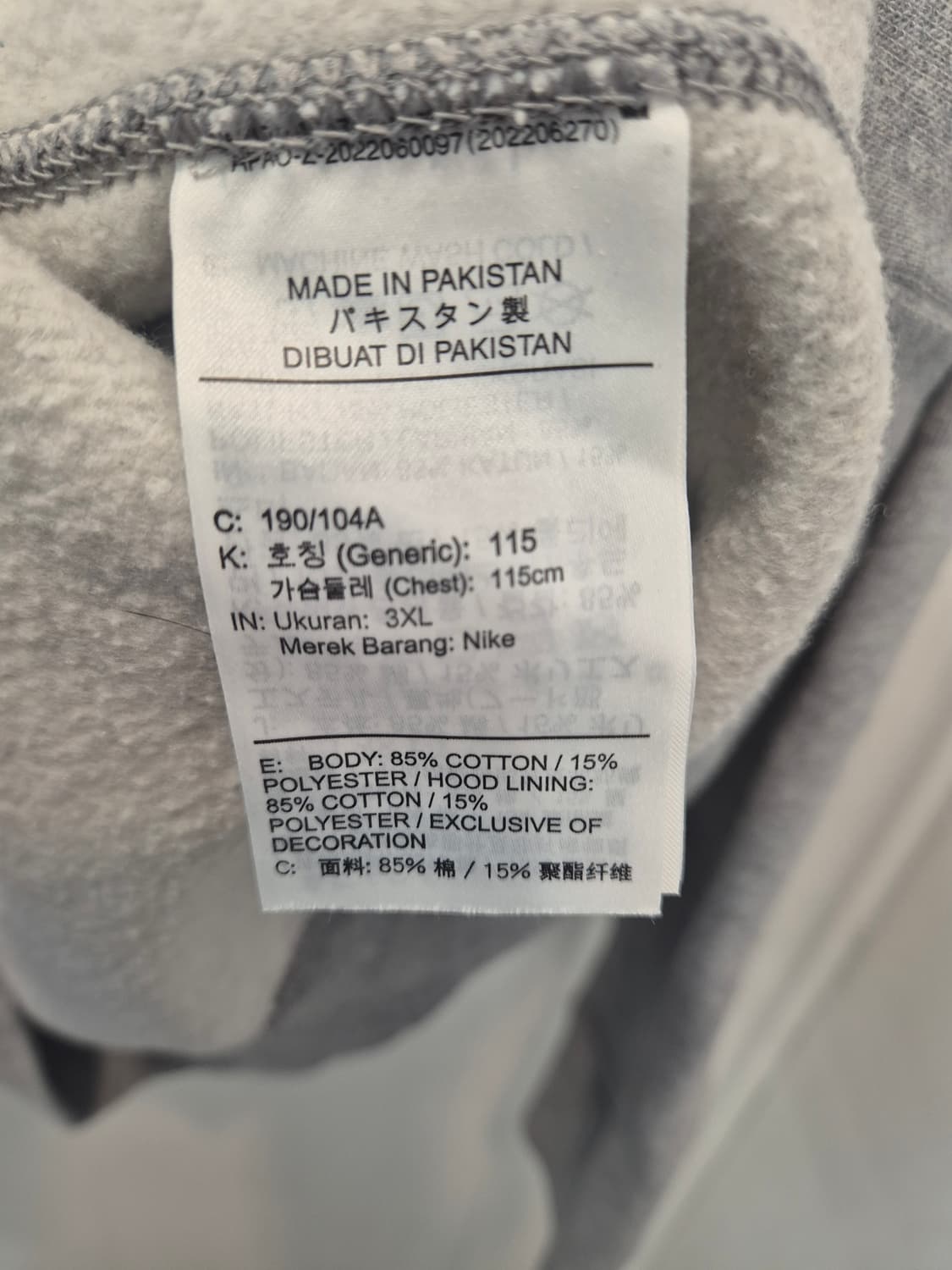 나이키 솔로 스우시 후드티 회색 3XL 
 상품이미지4