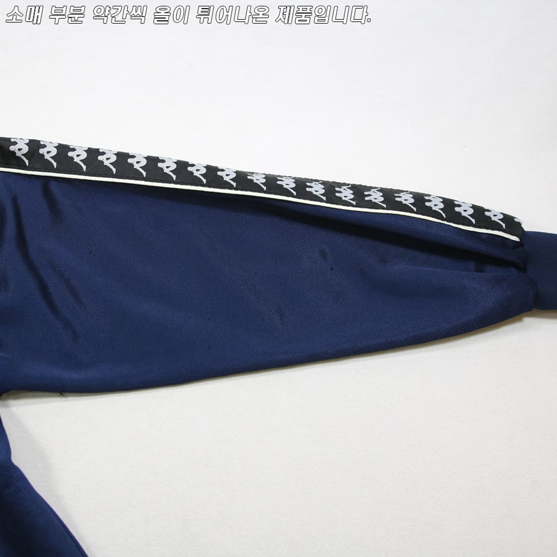 (착용컷) Kappa 올드스쿨 트랙 자켓 (남성용 105) 상품이미지7