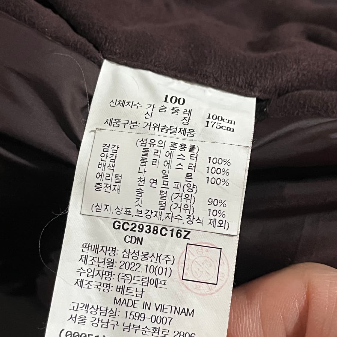 [100] 갤럭시 스웨이드 구스패딩 상품이미지10