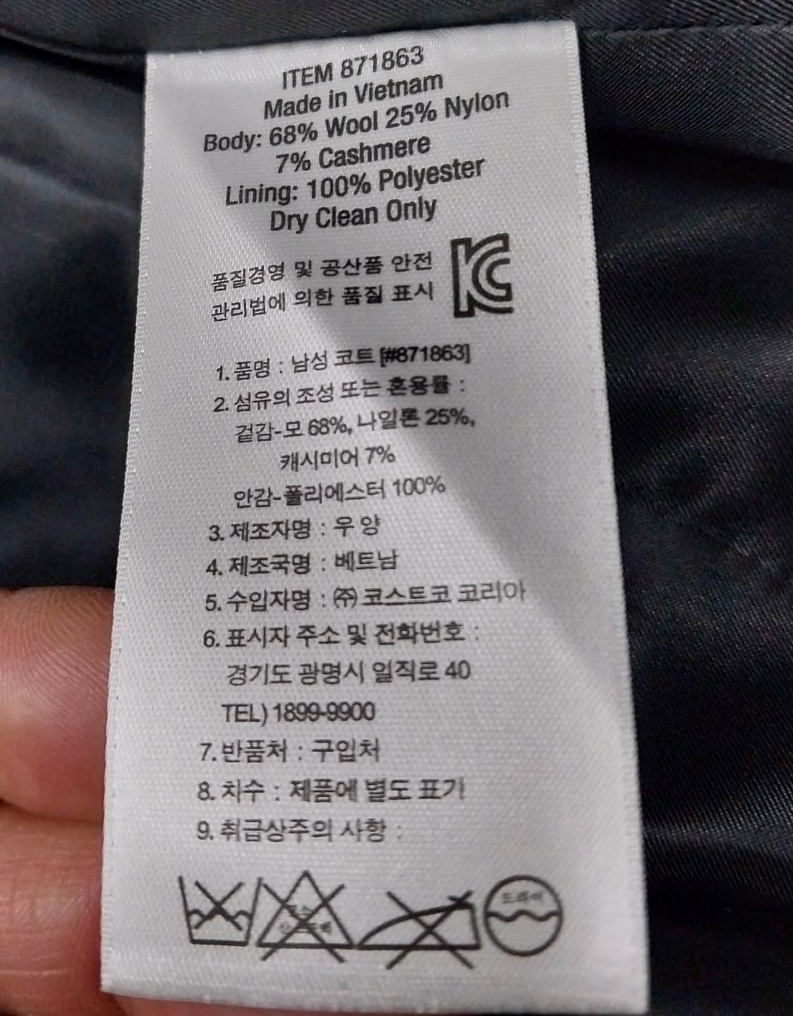 Hathaway 회색 울 캐시미어 코트 95 상품이미지7