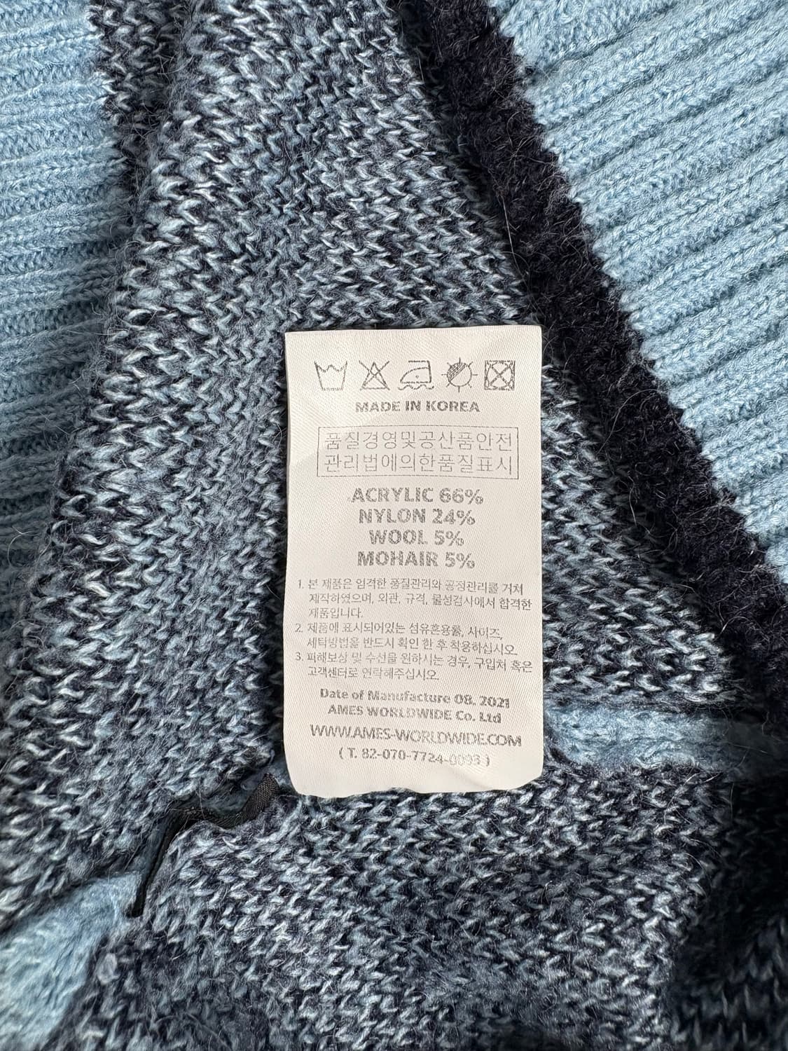 아메스 로고 니트 스웨터 소라 상품이미지7