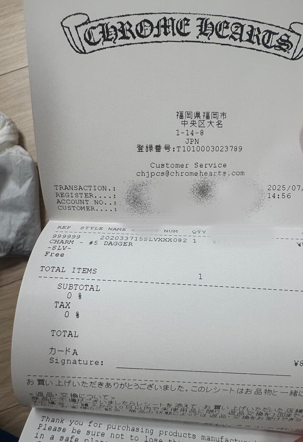 크롬하츠 5대거 새상품 정품 상품이미지5