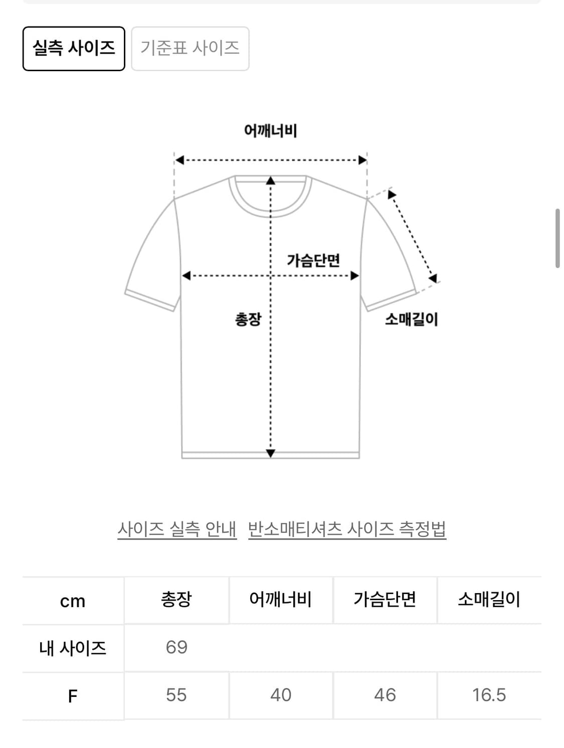 새상품) 카비시 반팔티 F 상품이미지3