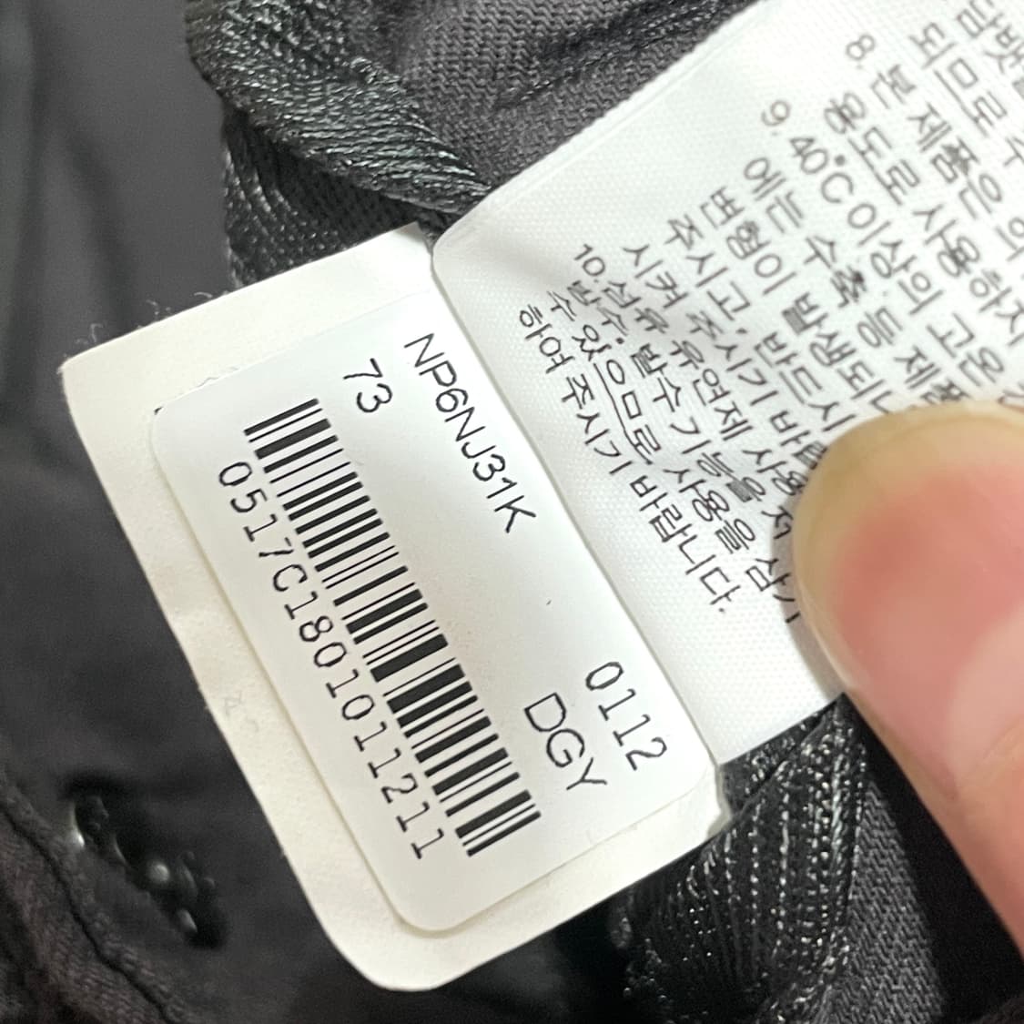 노스페이스 차콜 화이트라벨 베이직 팬츠 여성76 상품이미지6