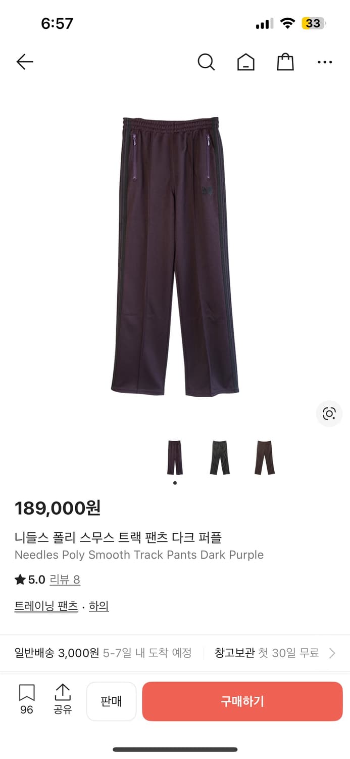 니들스 트랙팬츠 스트레이트 S사이즈 다크퍼플 상품이미지1