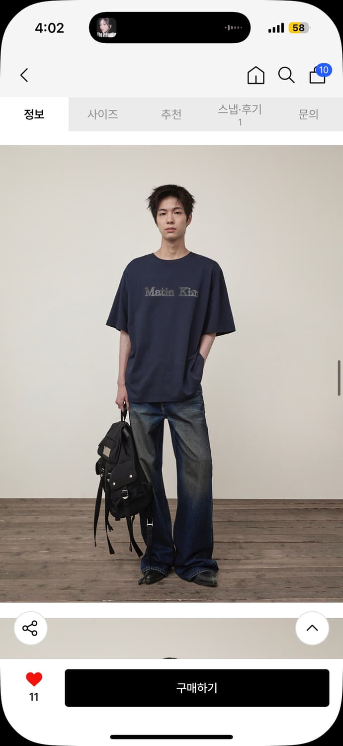 마뗑킴 데님 팬츠 워싱 청바지 L 상품이미지4