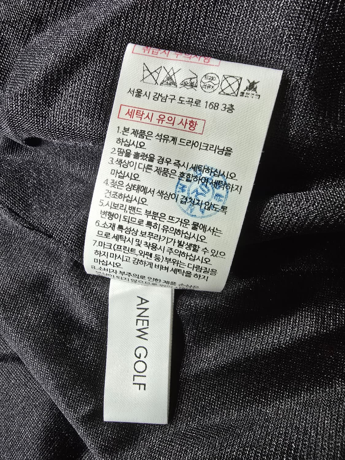 (XS) [ANEW] 어뉴골프 여성 구스다운 니트 블랙 자켓 상품이미지8