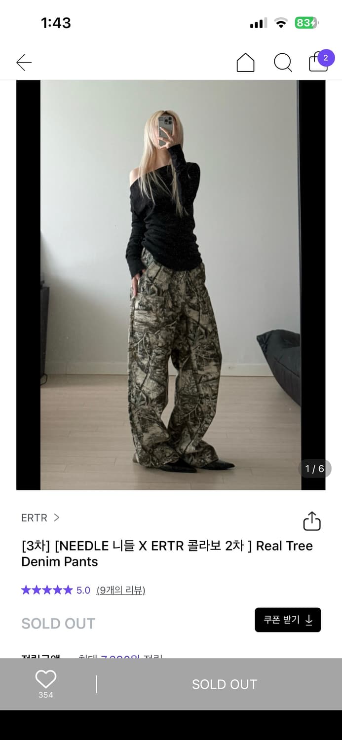 ertr 리얼트리 데님팬츠 상품이미지1