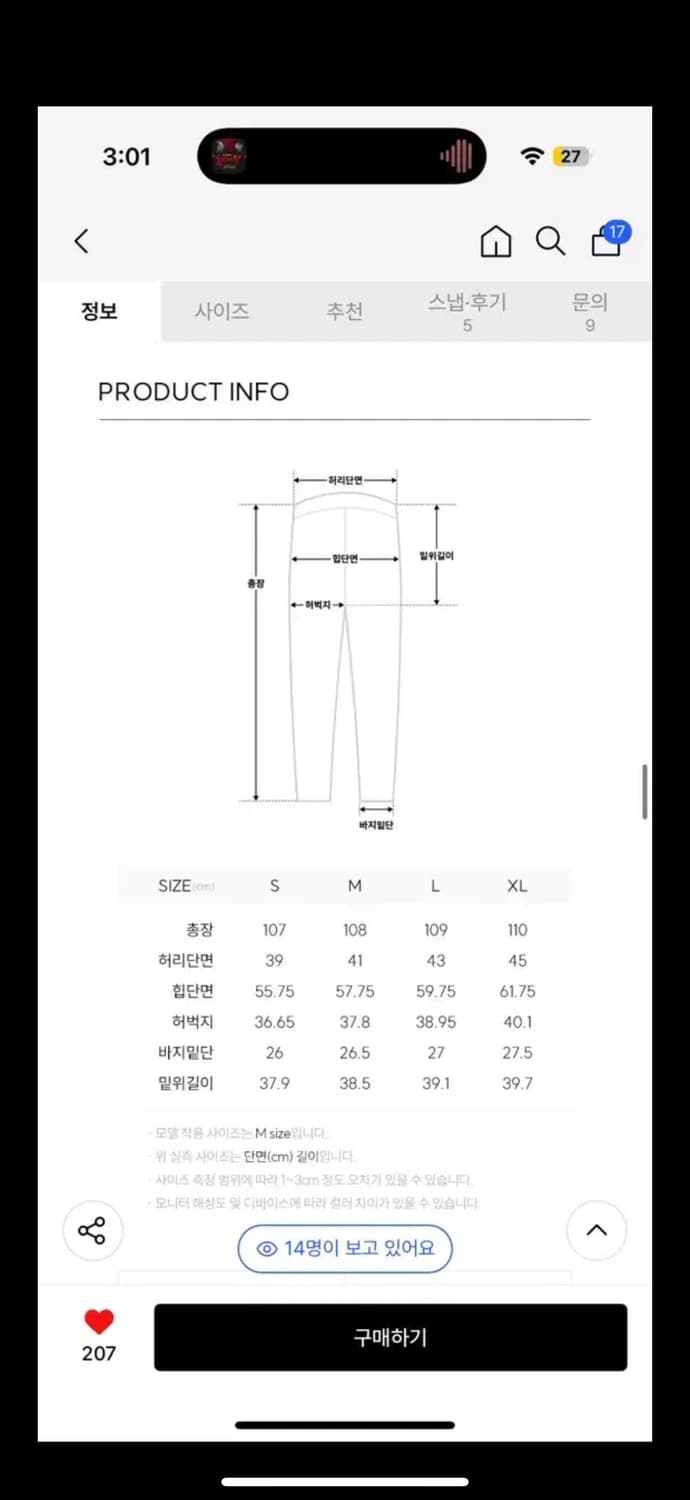 일꼬르소 하이웨스트 블랙 슬랙스 XL 상품이미지6
