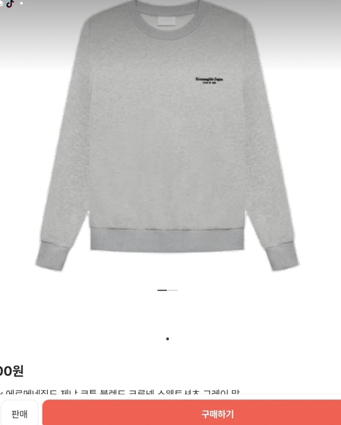 Ermenegildo Zegna Fear of God 맨투맨 90~100 상품이미지1