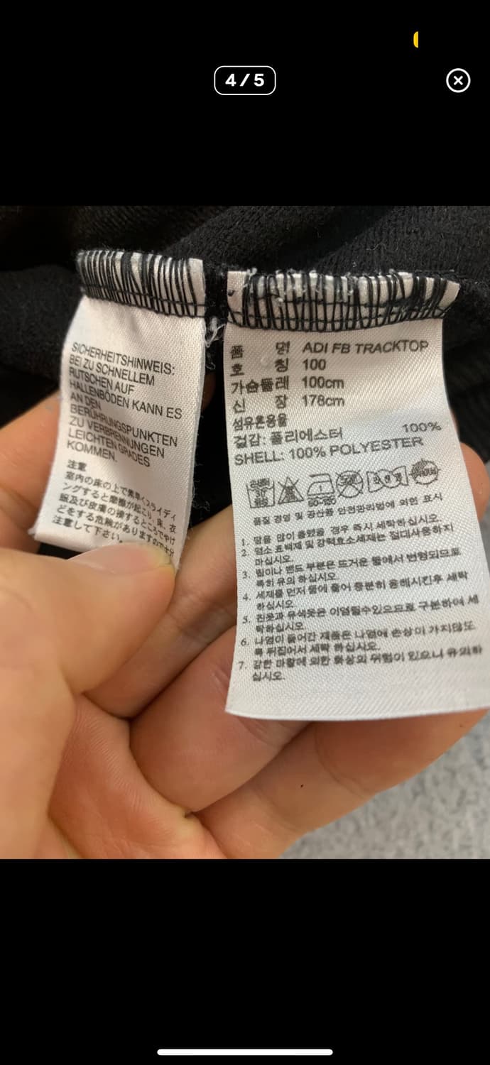 아디다스 져지 판매합니다(블랙) 상품이미지3