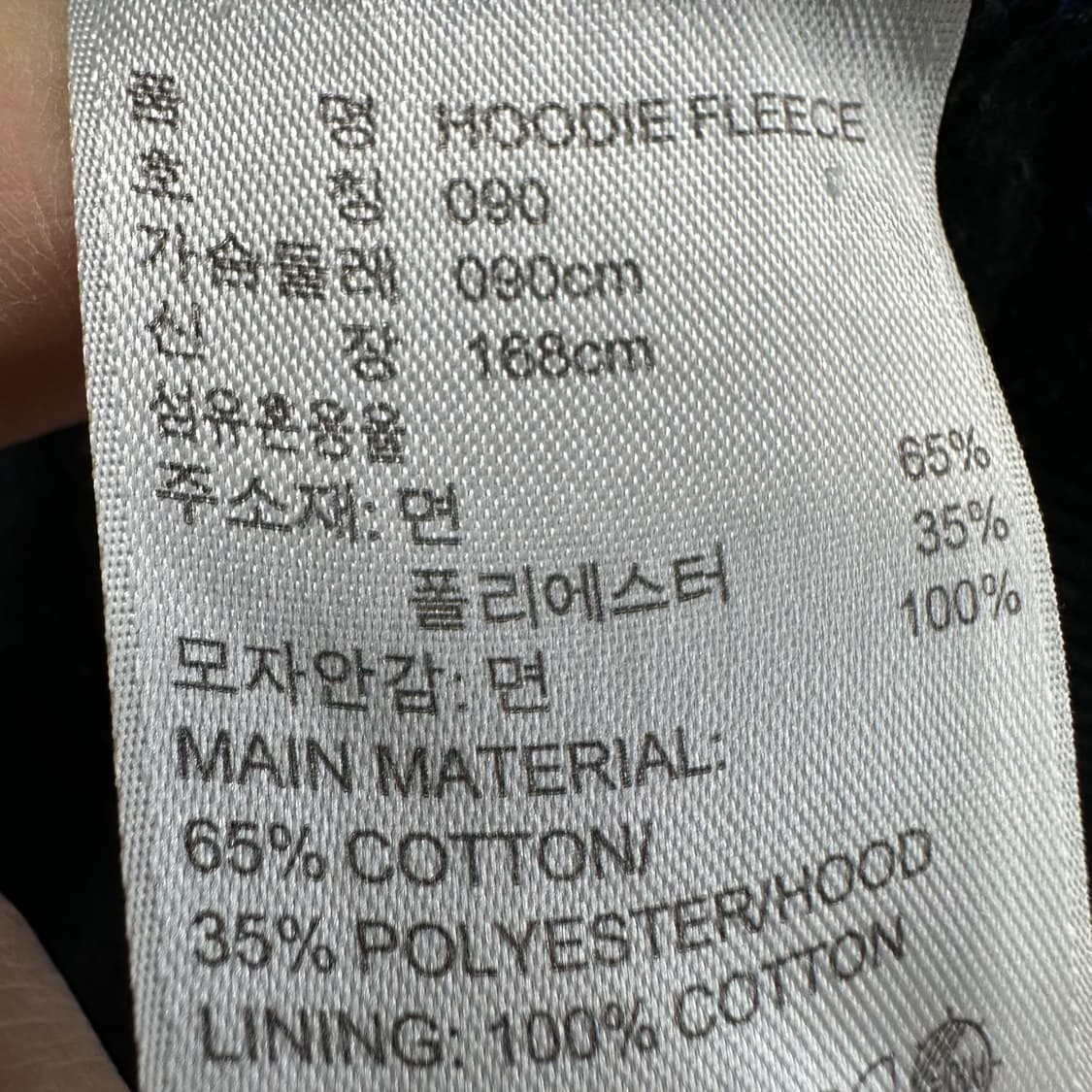 90 아디다스 남자 루즈핏 후드티 상품이미지4