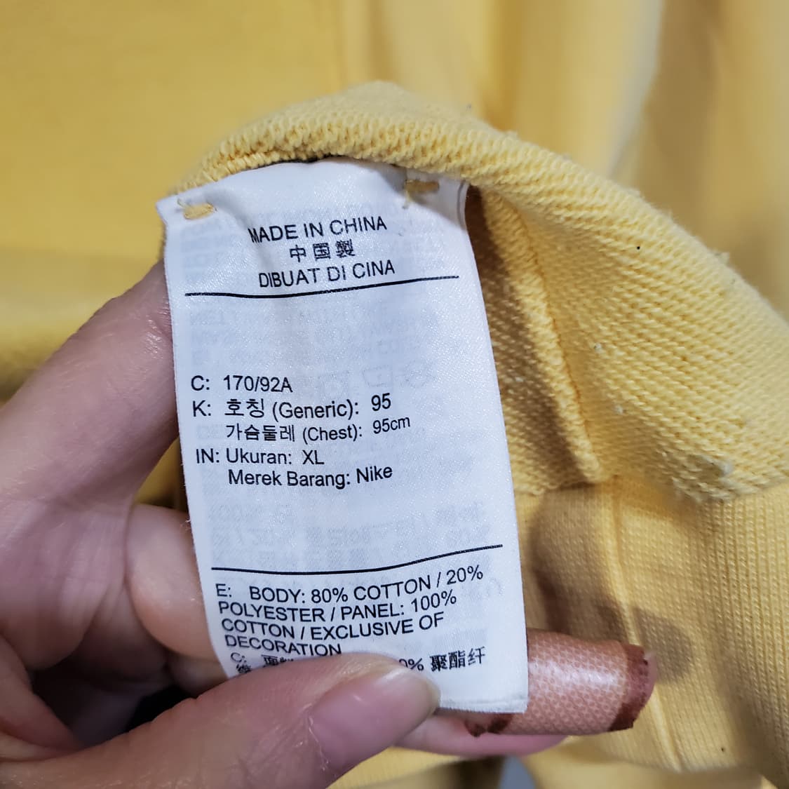 나이키 패치워크 아이콘클래쉬 맨투맨 티셔츠 옐로우  상품이미지5