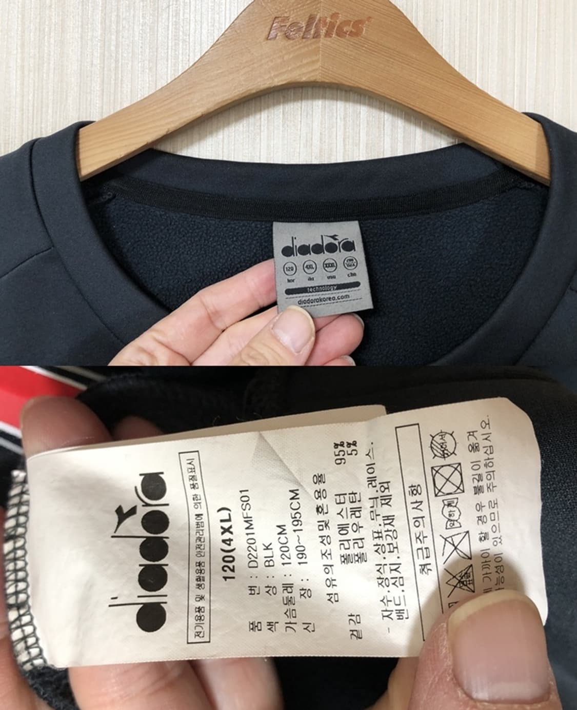 KBO 디아도라 기아타이거즈 선수실착 스웨트탑 4XL(120) #76 상품이미지4